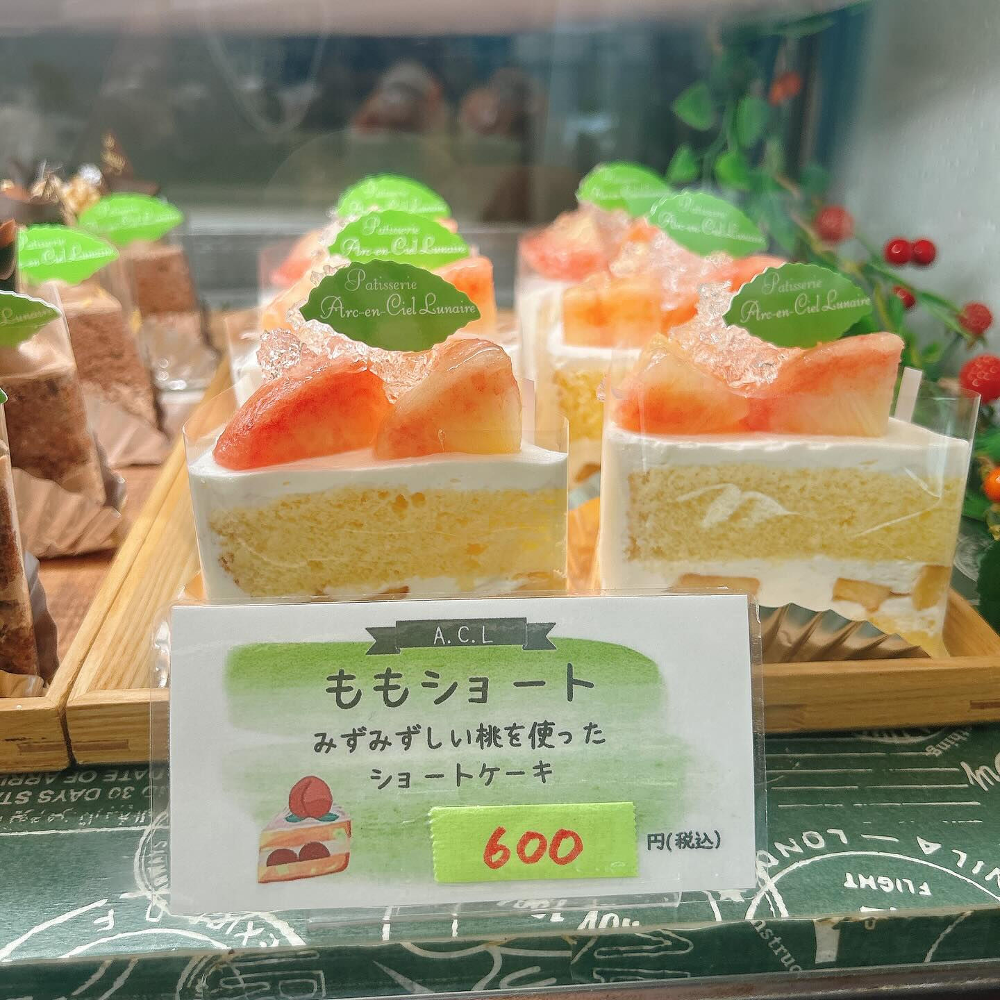 🌙本日河童くん出してます🌈