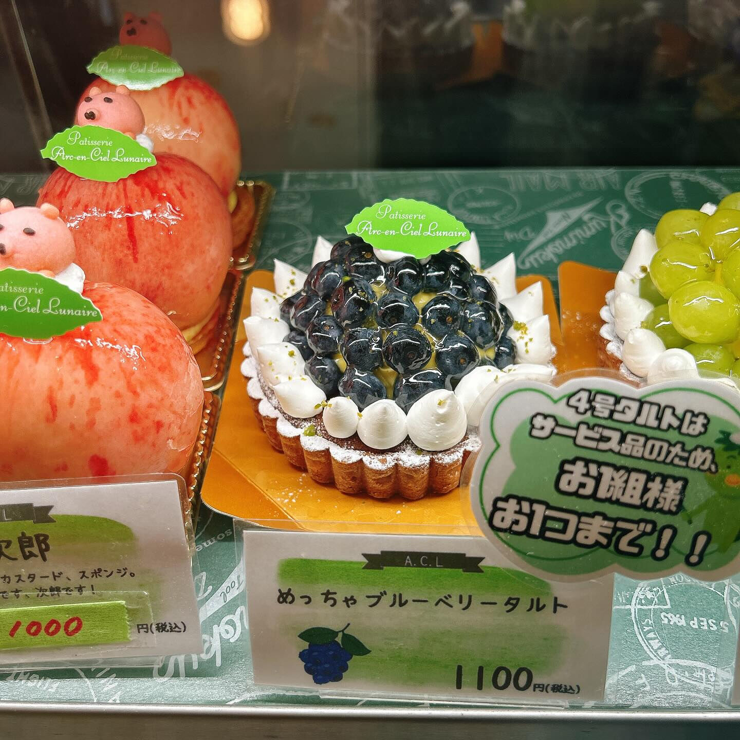 🌙本日河童くん出してます🌈