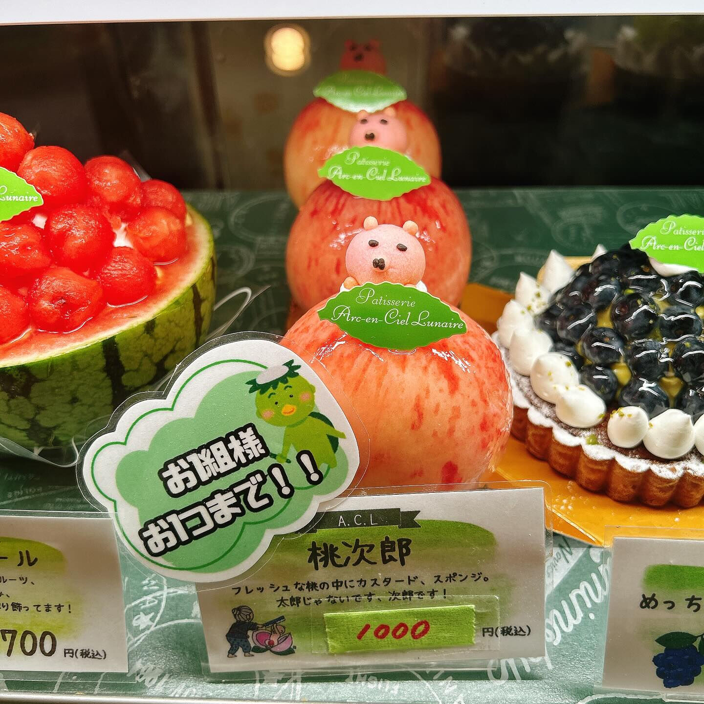 🌙本日河童くん出してます🌈