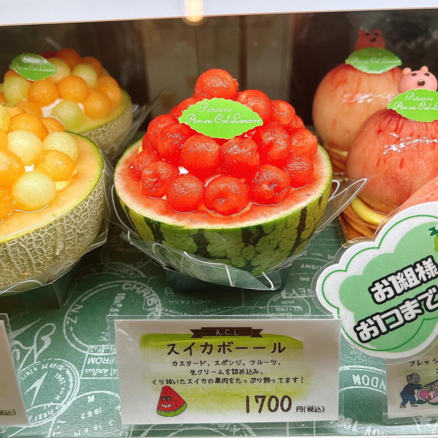 🌙本日河童くん出してます🌈