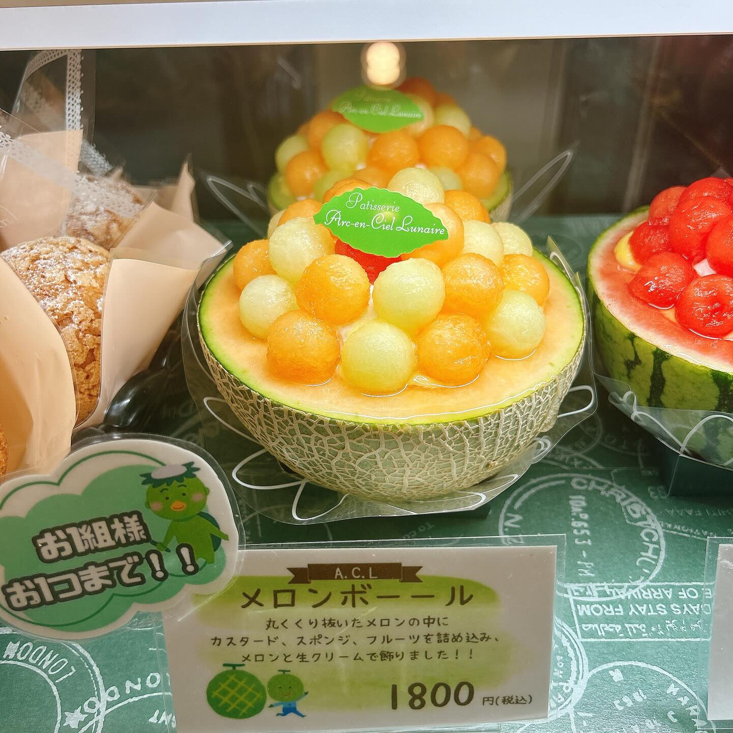 🌙本日河童くん出してます🌈