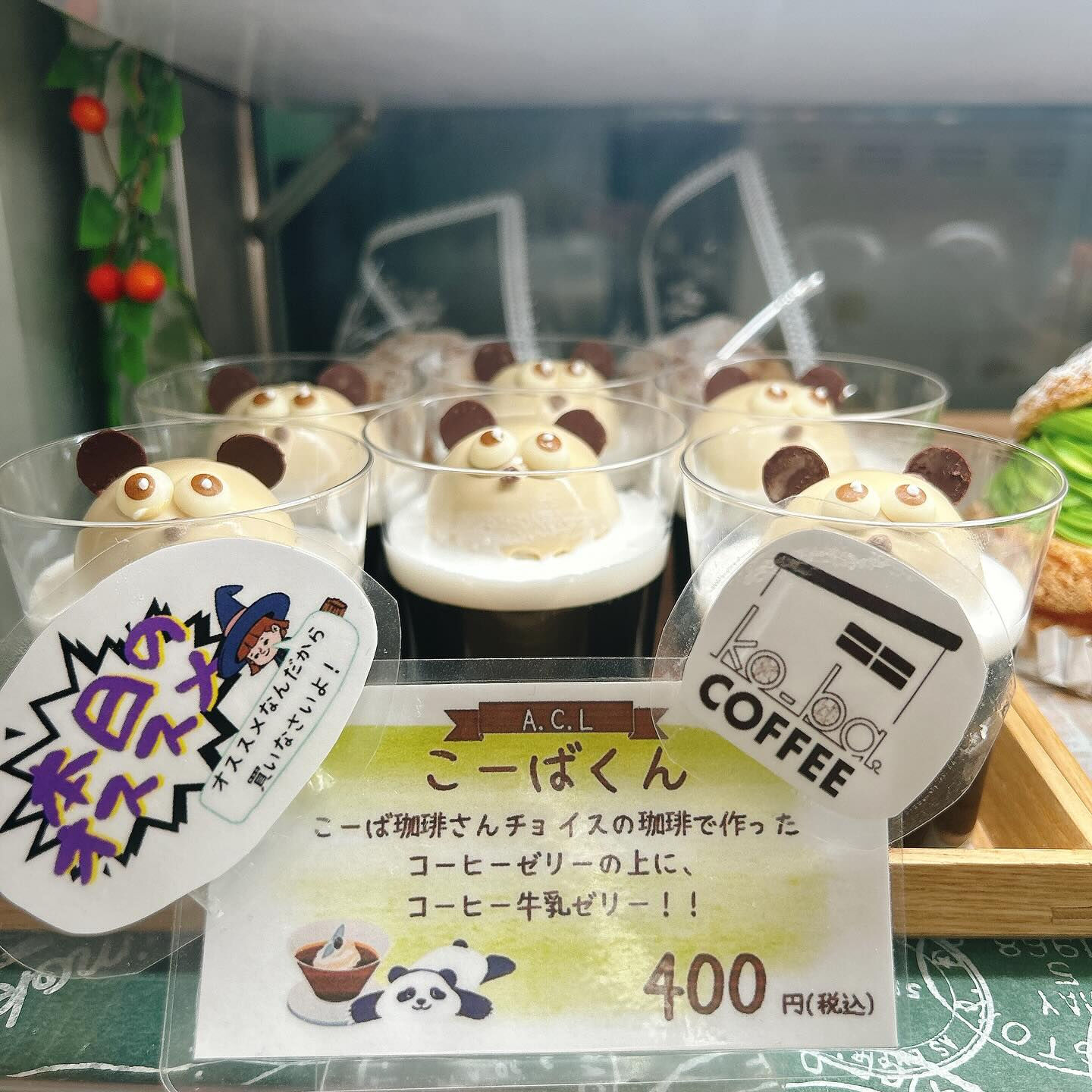 🌙本日河童くん出してます🌈
