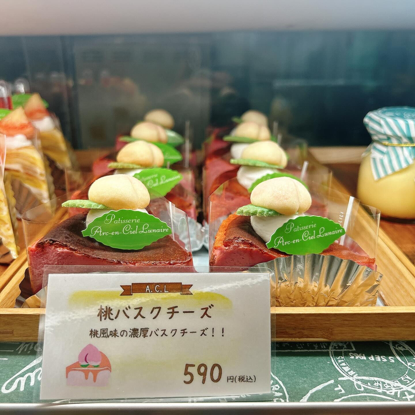 🌙本日河童くん出してます🌈