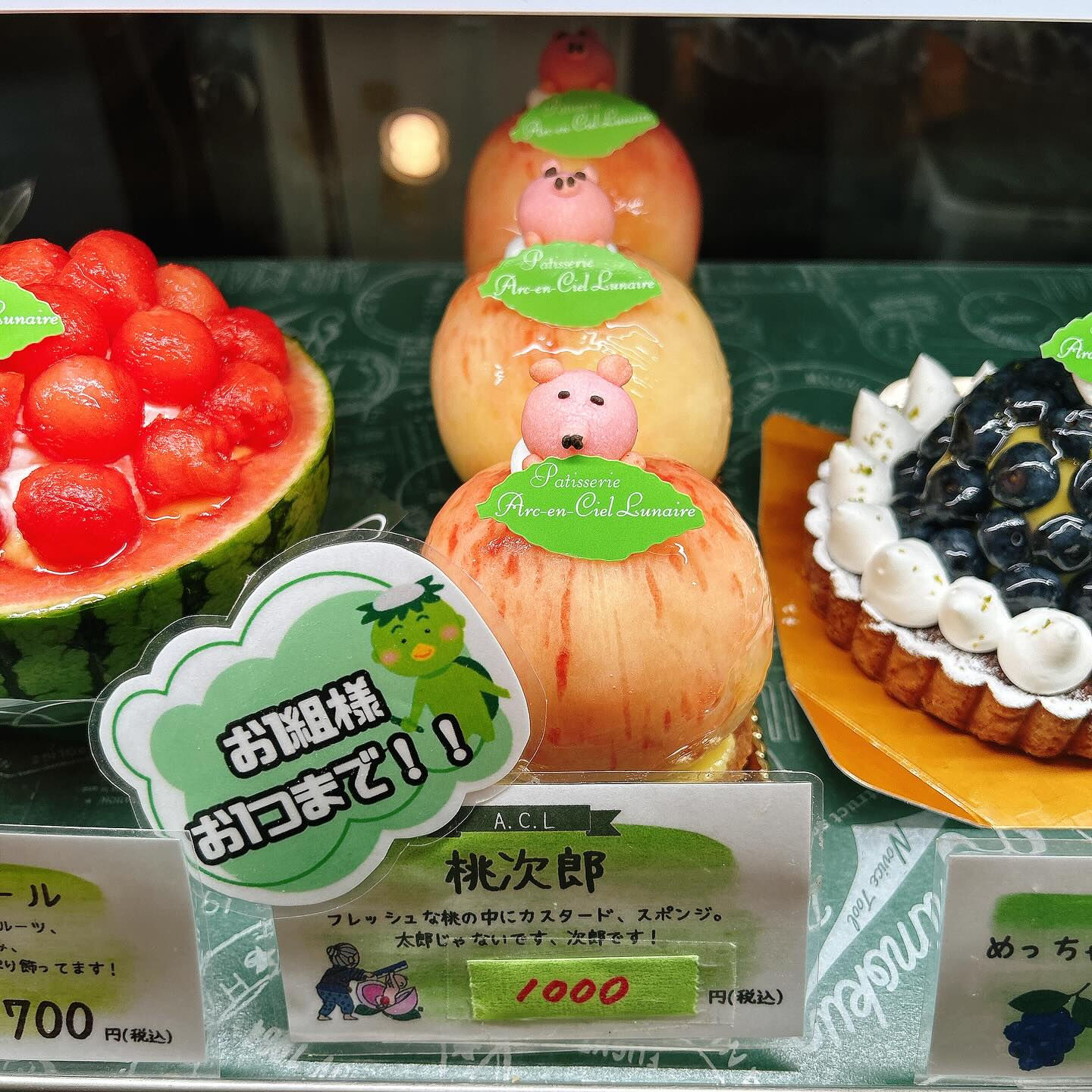 🌙本日河童くん出してます🌈