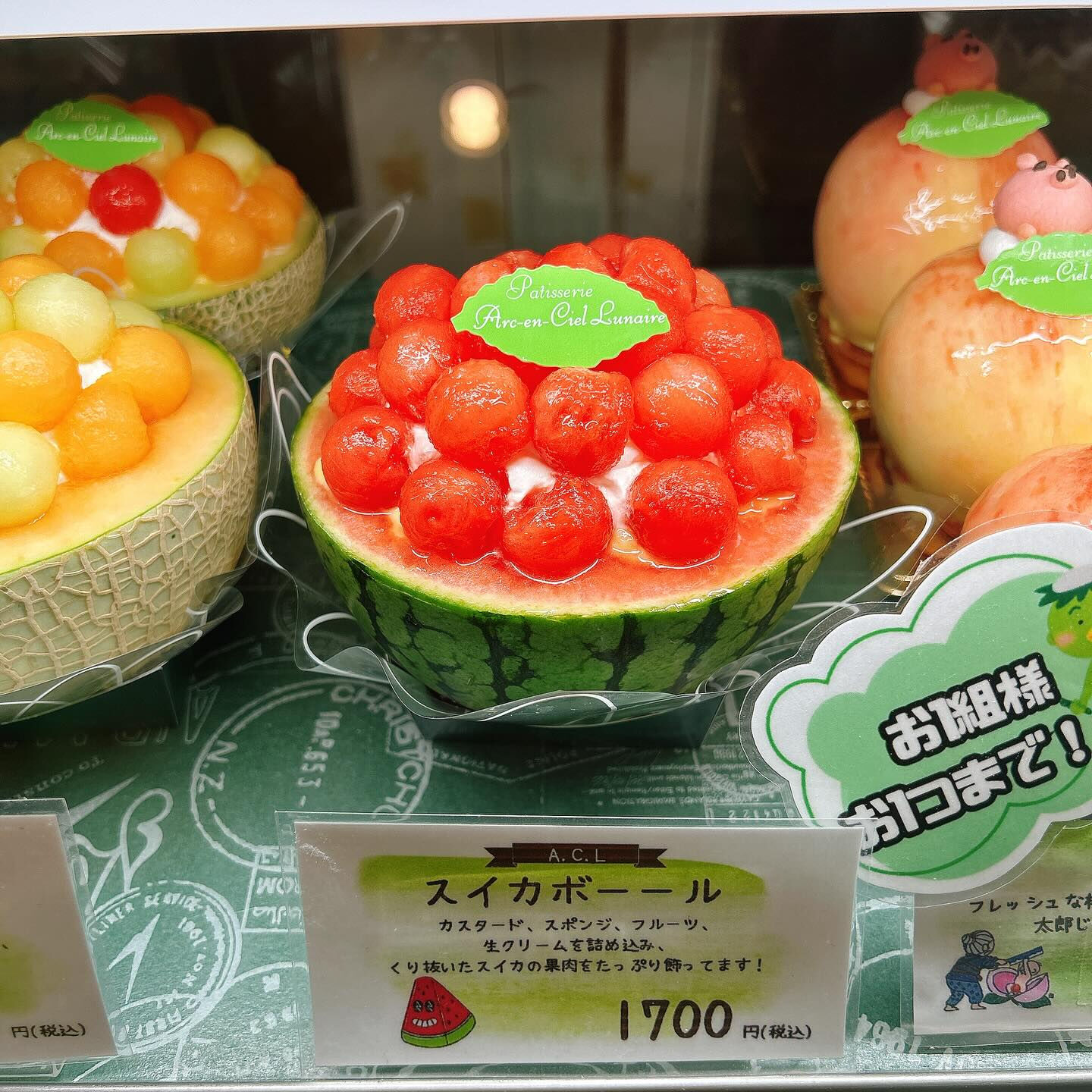 🌙本日河童くん出してます🌈