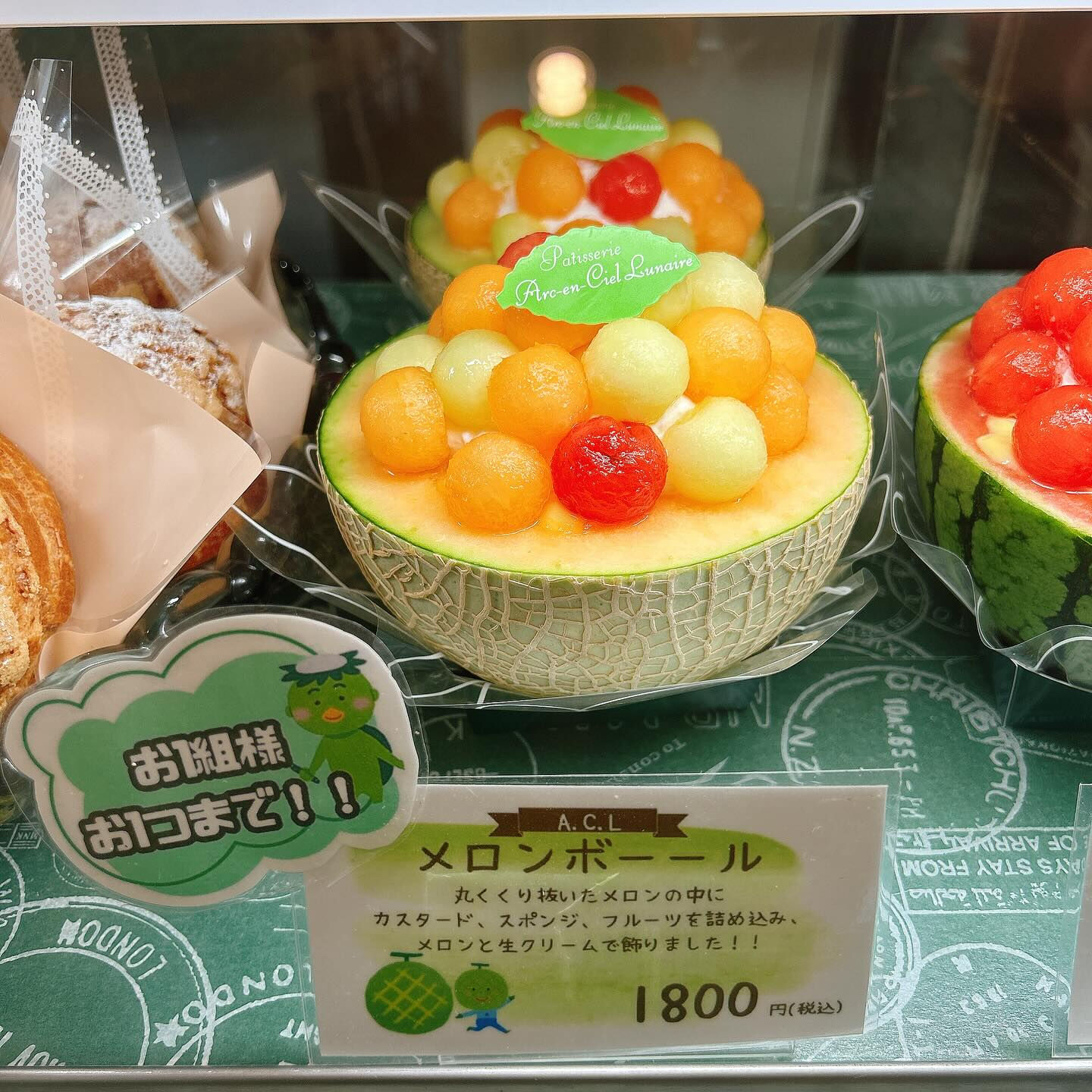 🌙本日河童くん出してます🌈