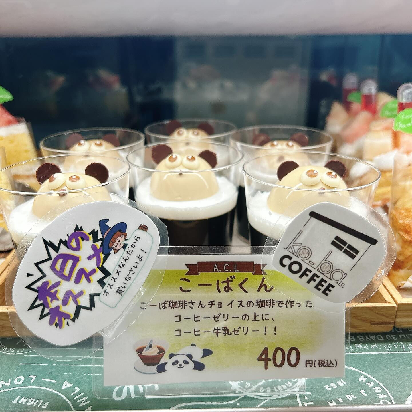 🌙本日河童くん出してます🌈