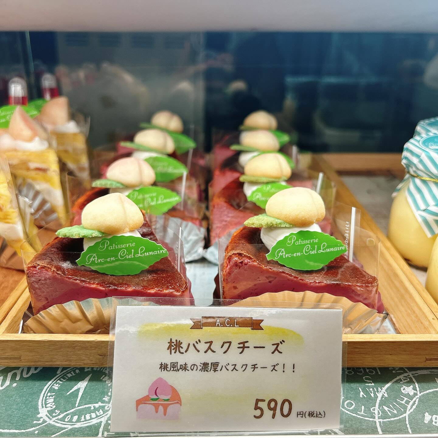 🌙本日河童くん出してます🌈