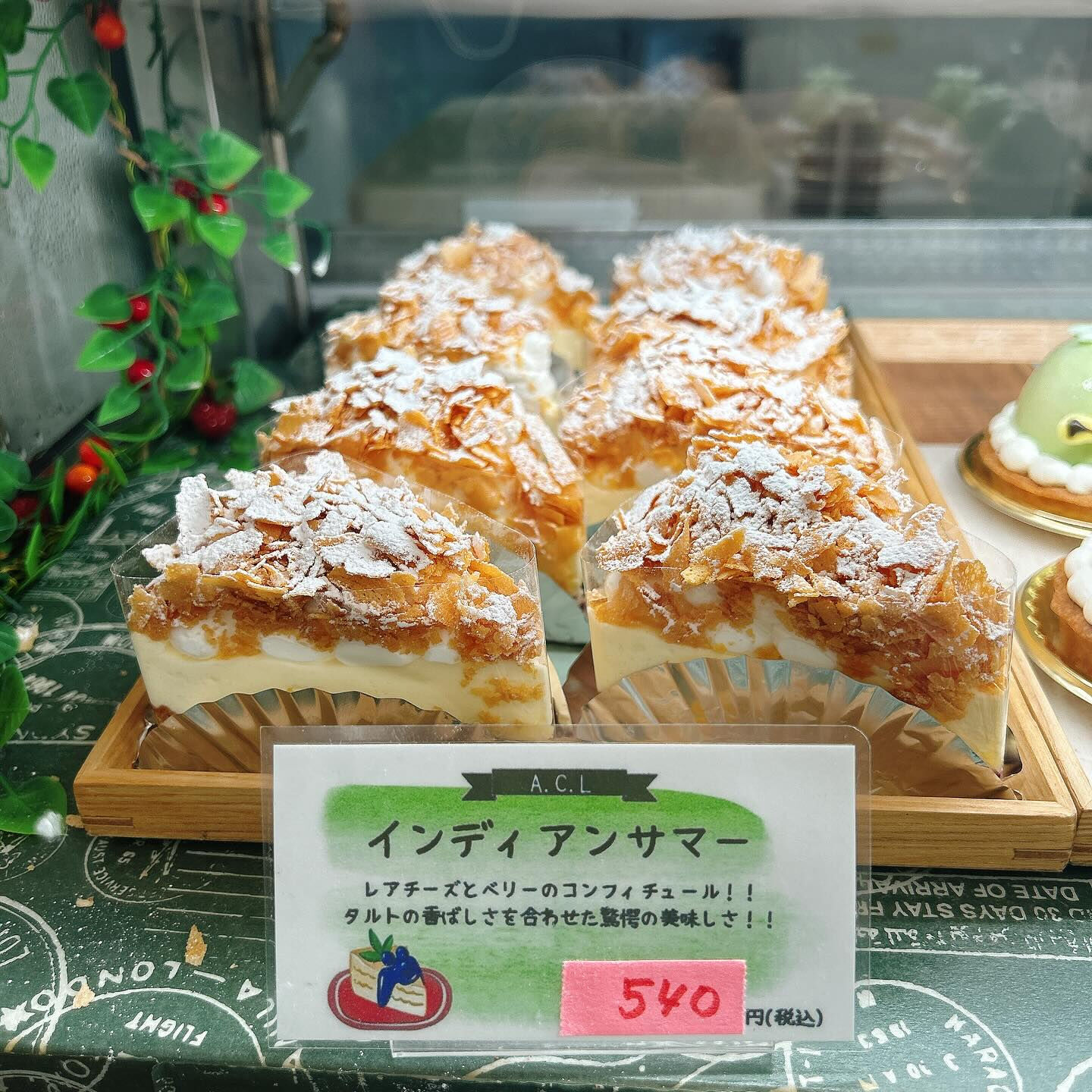 🌙本日河童くん出してます🌈