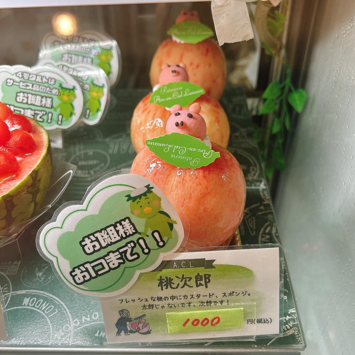 🌙本日悪魔のクリーム揚げパン（桃）出してます🌈