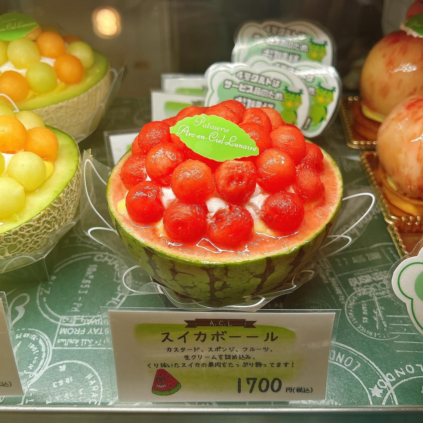 🌙本日悪魔のクリーム揚げパン（桃）出してます🌈