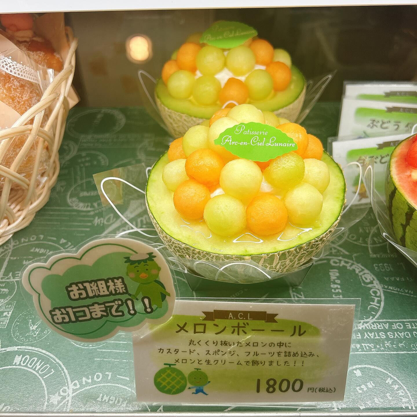 🌙本日悪魔のクリーム揚げパン（桃）出してます🌈