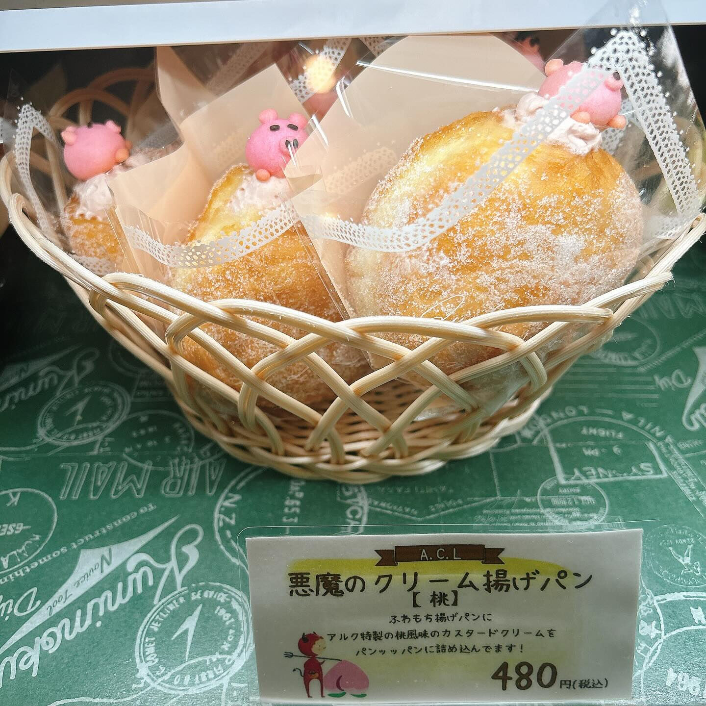 🌙本日悪魔のクリーム揚げパン（桃）出してます🌈