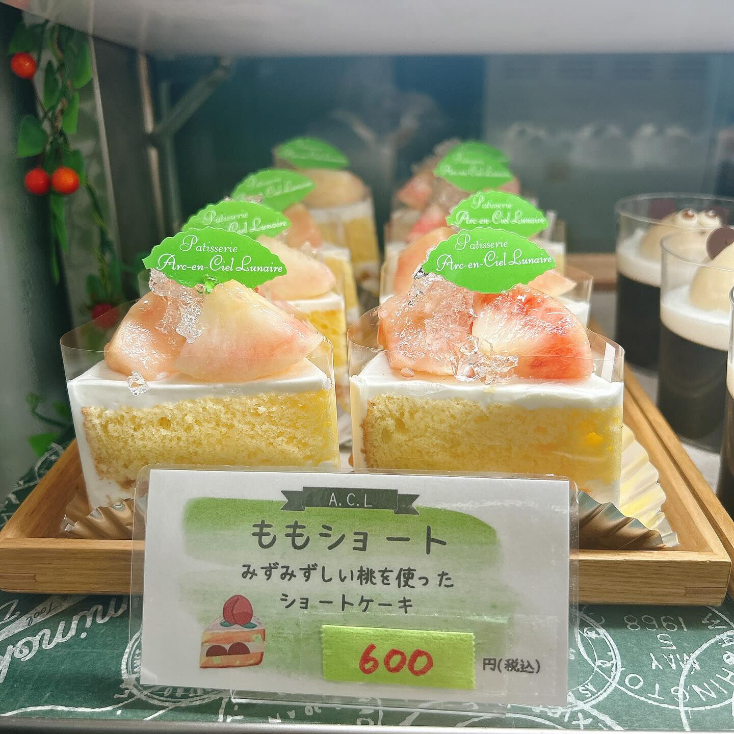 🌙本日悪魔のクリーム揚げパン（桃）出してます🌈