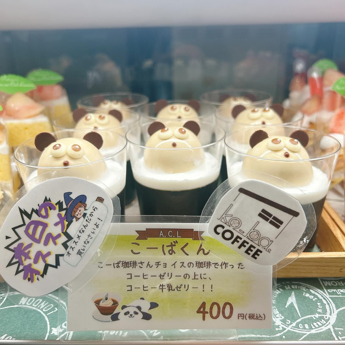 🌙本日悪魔のクリーム揚げパン（桃）出してます🌈