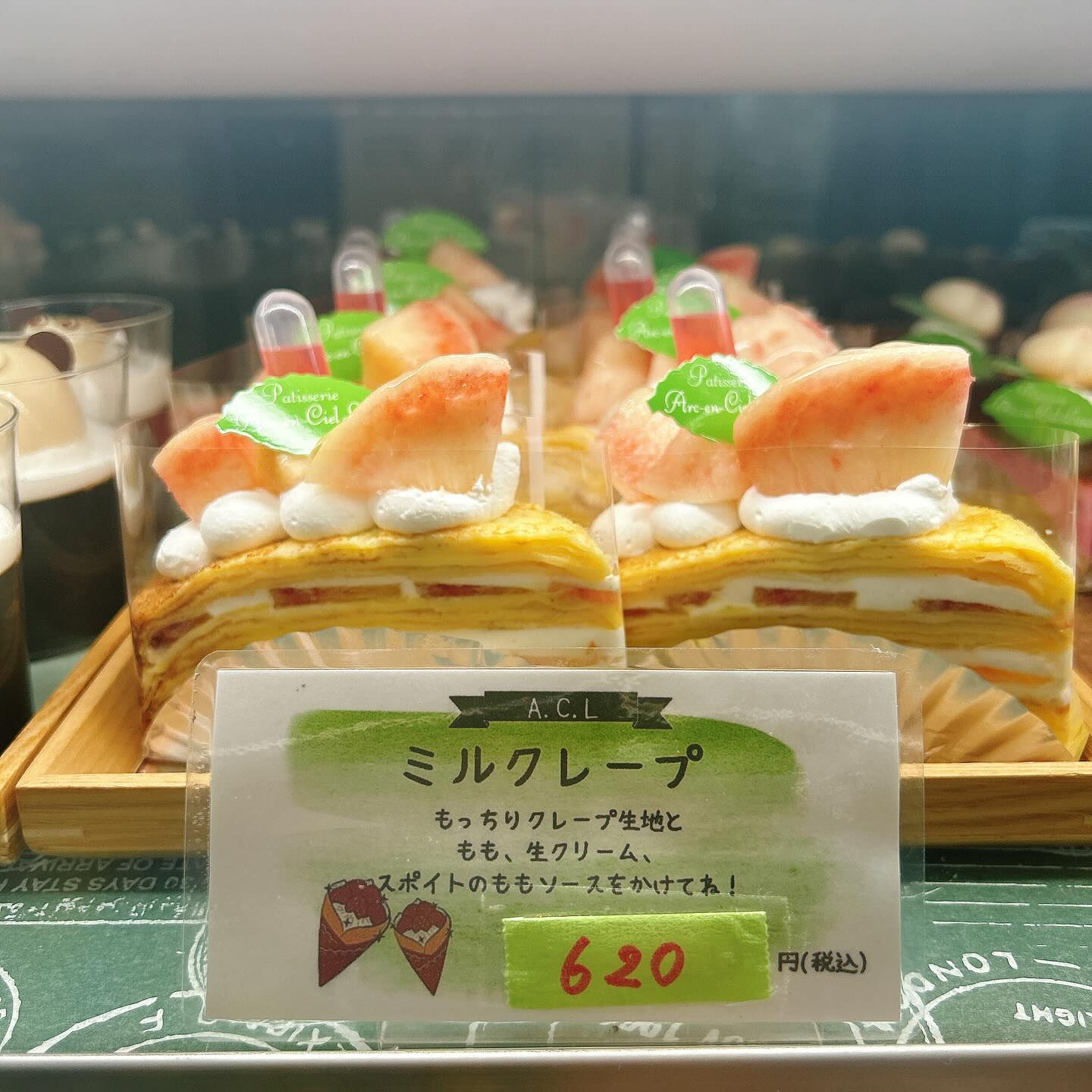 🌙本日悪魔のクリーム揚げパン（桃）出してます🌈