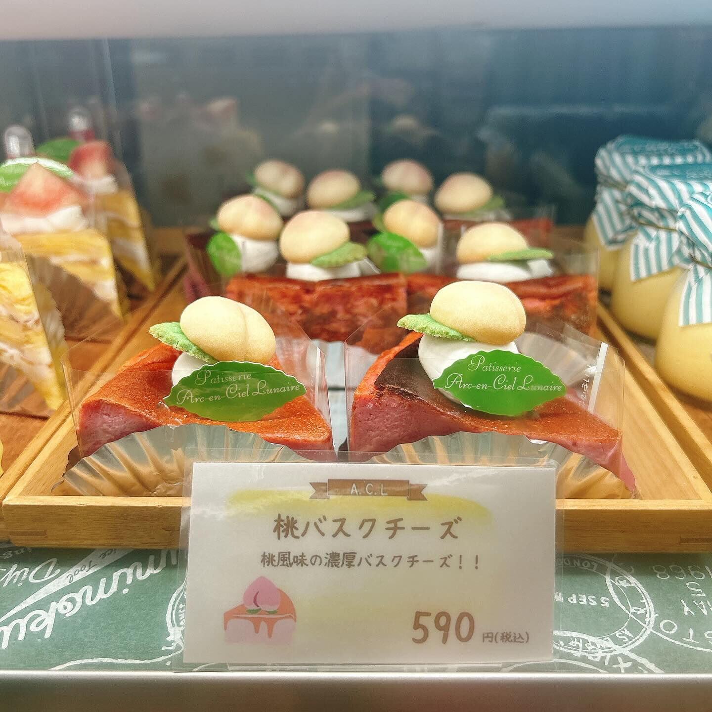 🌙本日悪魔のクリーム揚げパン（桃）出してます🌈