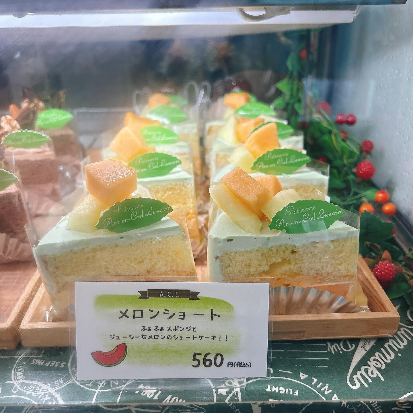 🌙本日悪魔のクリーム揚げパン（桃）出してます🌈