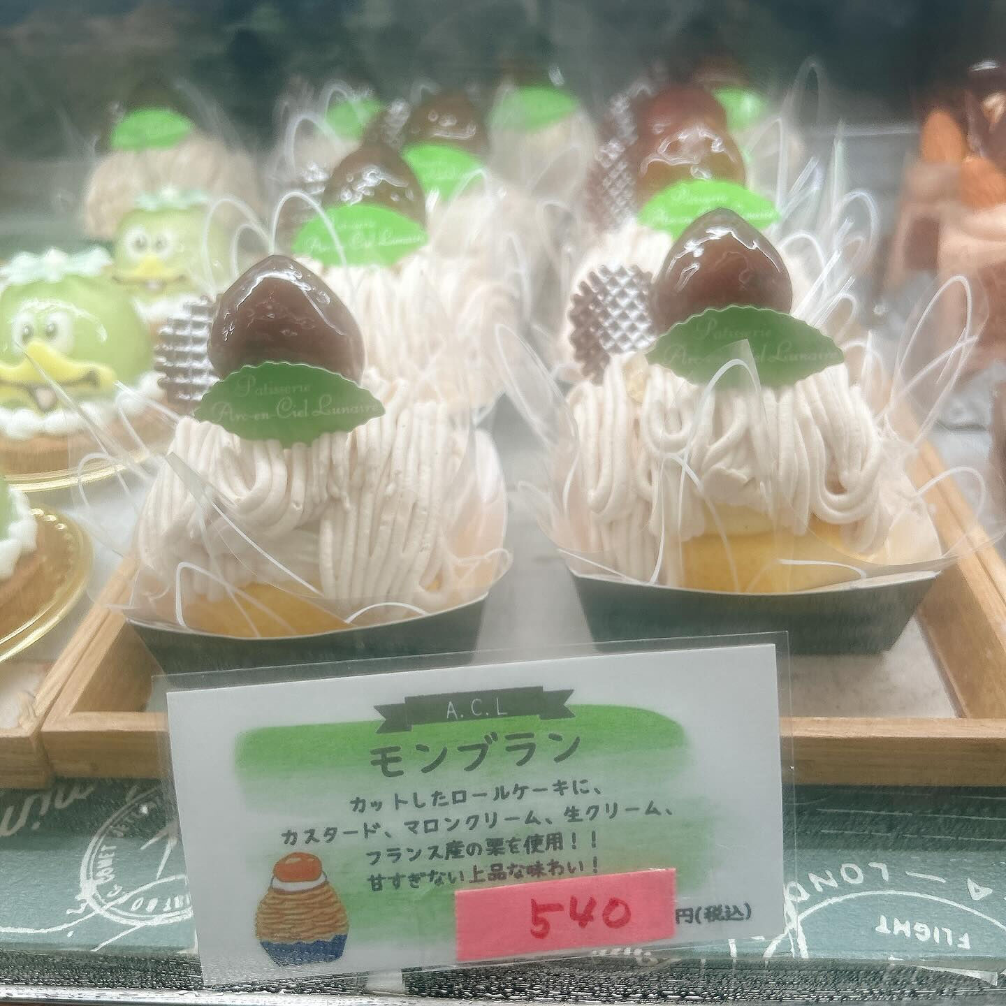 🌙本日悪魔のクリーム揚げパン（桃）出してます🌈