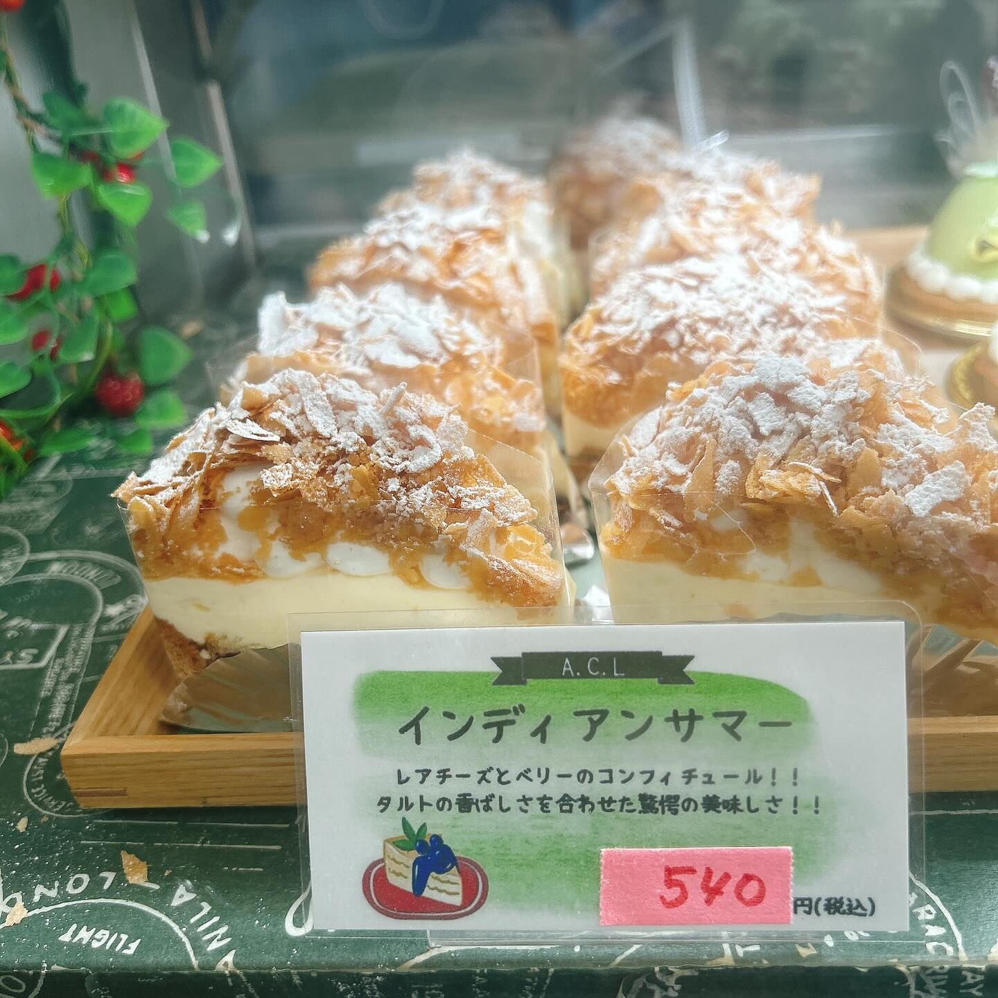 🌙本日悪魔のクリーム揚げパン（桃）出してます🌈