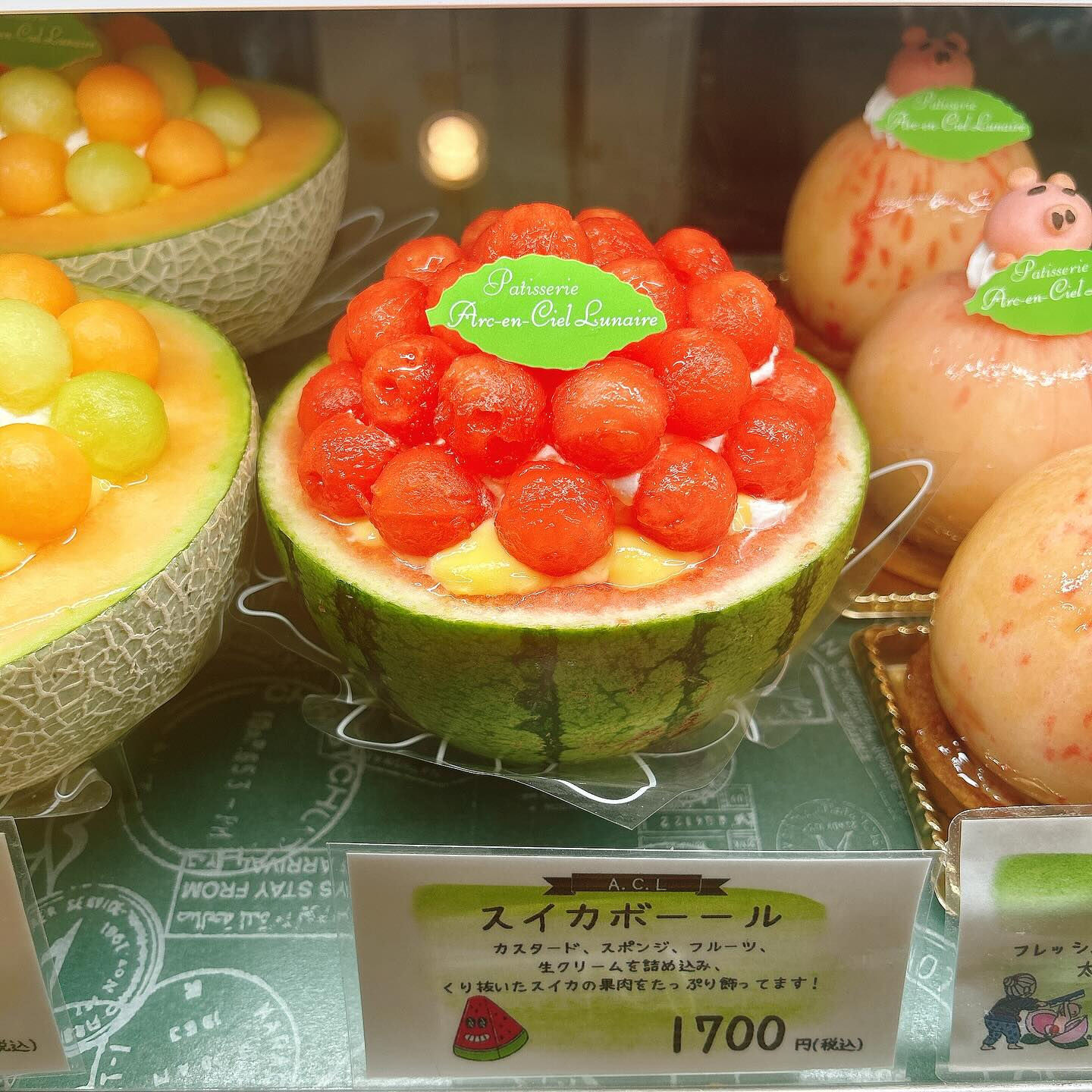 🌙クリームソーダの季節がやってきましたね🥤🌈