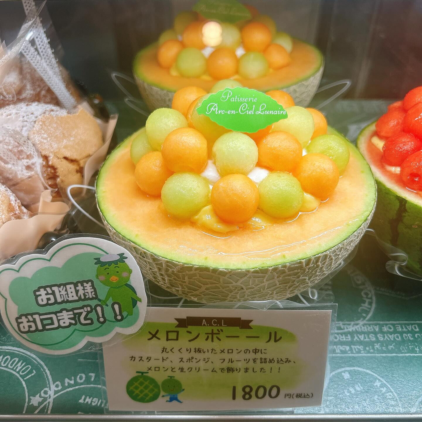 🌙クリームソーダの季節がやってきましたね🥤🌈