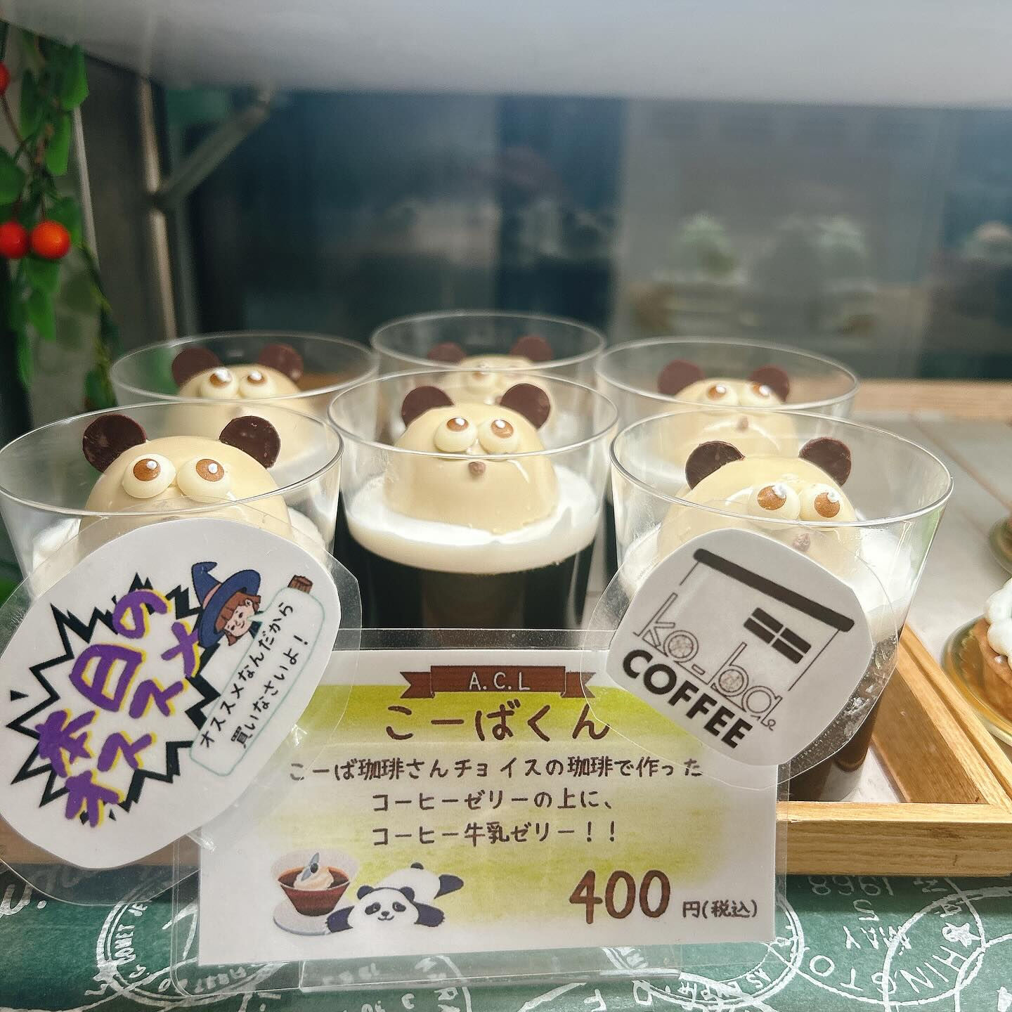 🌙クリームソーダの季節がやってきましたね🥤🌈