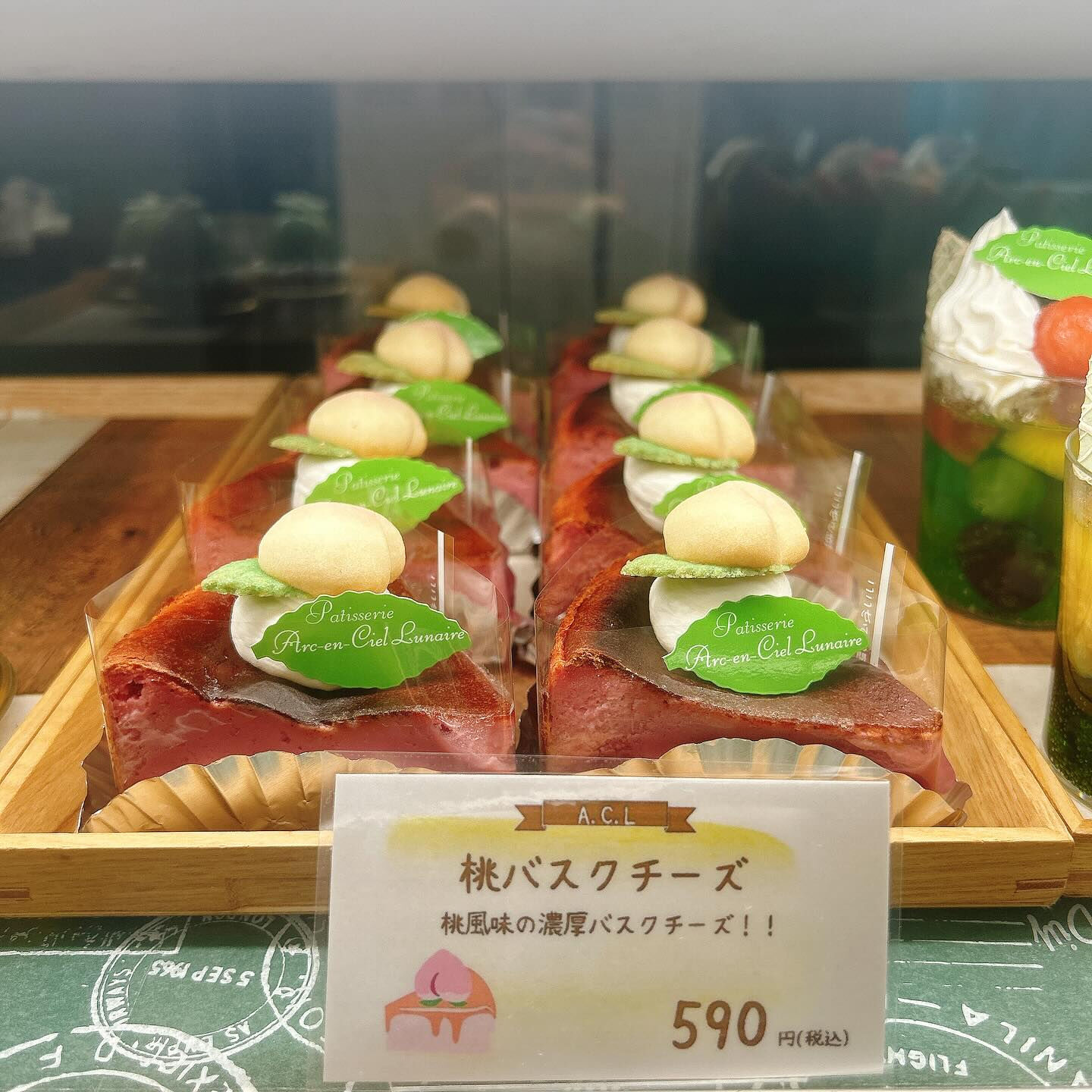 🌙クリームソーダの季節がやってきましたね🥤🌈
