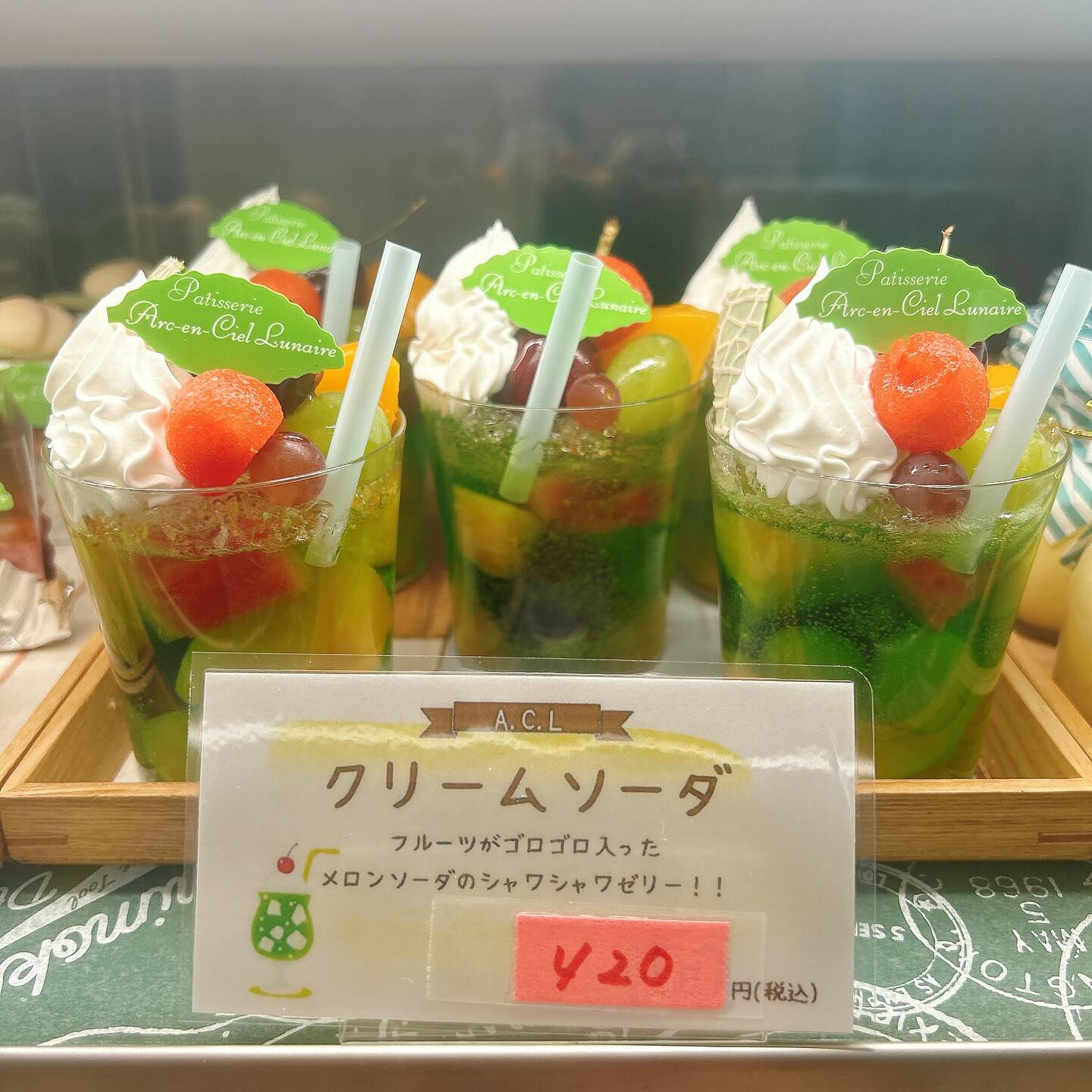 🌙クリームソーダの季節がやってきましたね🥤🌈