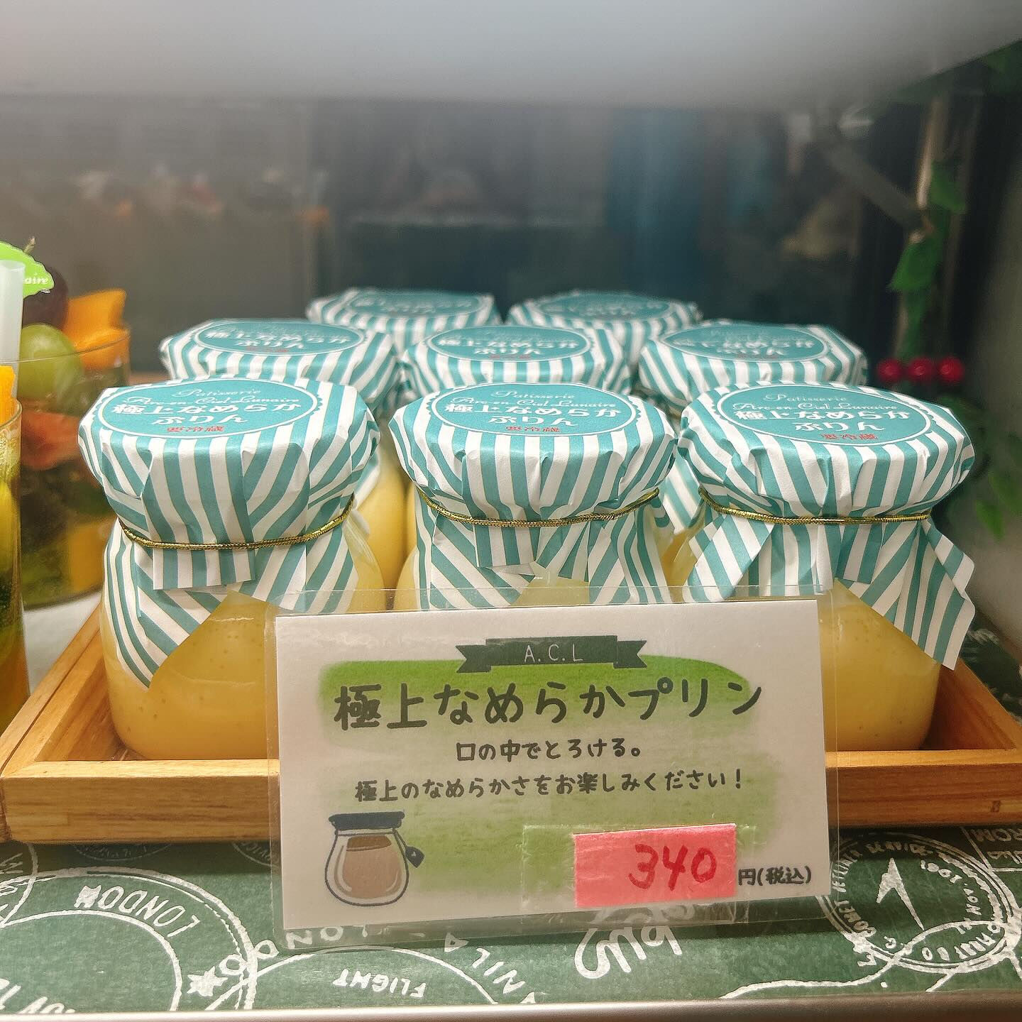 🌙クリームソーダの季節がやってきましたね🥤🌈