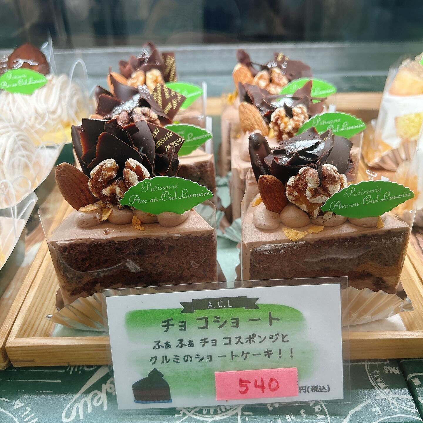 🌙クリームソーダの季節がやってきましたね🥤🌈
