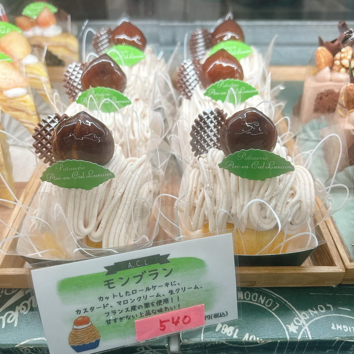 🌙クリームソーダの季節がやってきましたね🥤🌈