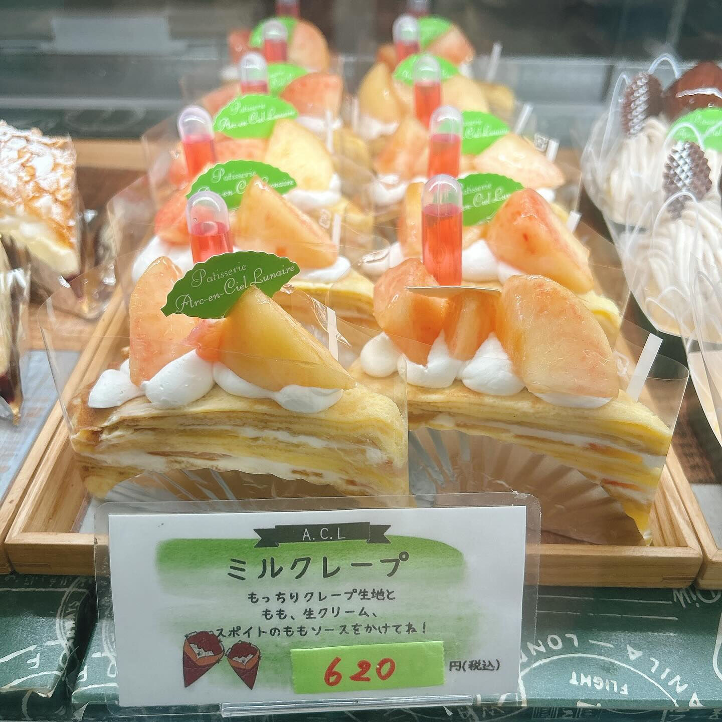 🌙クリームソーダの季節がやってきましたね🥤🌈