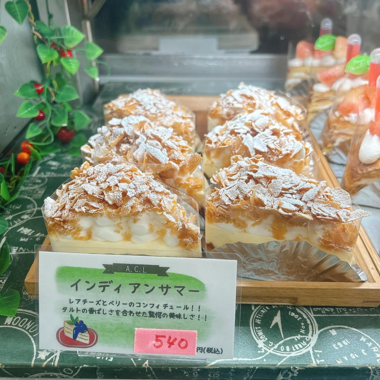 🌙クリームソーダの季節がやってきましたね🥤🌈