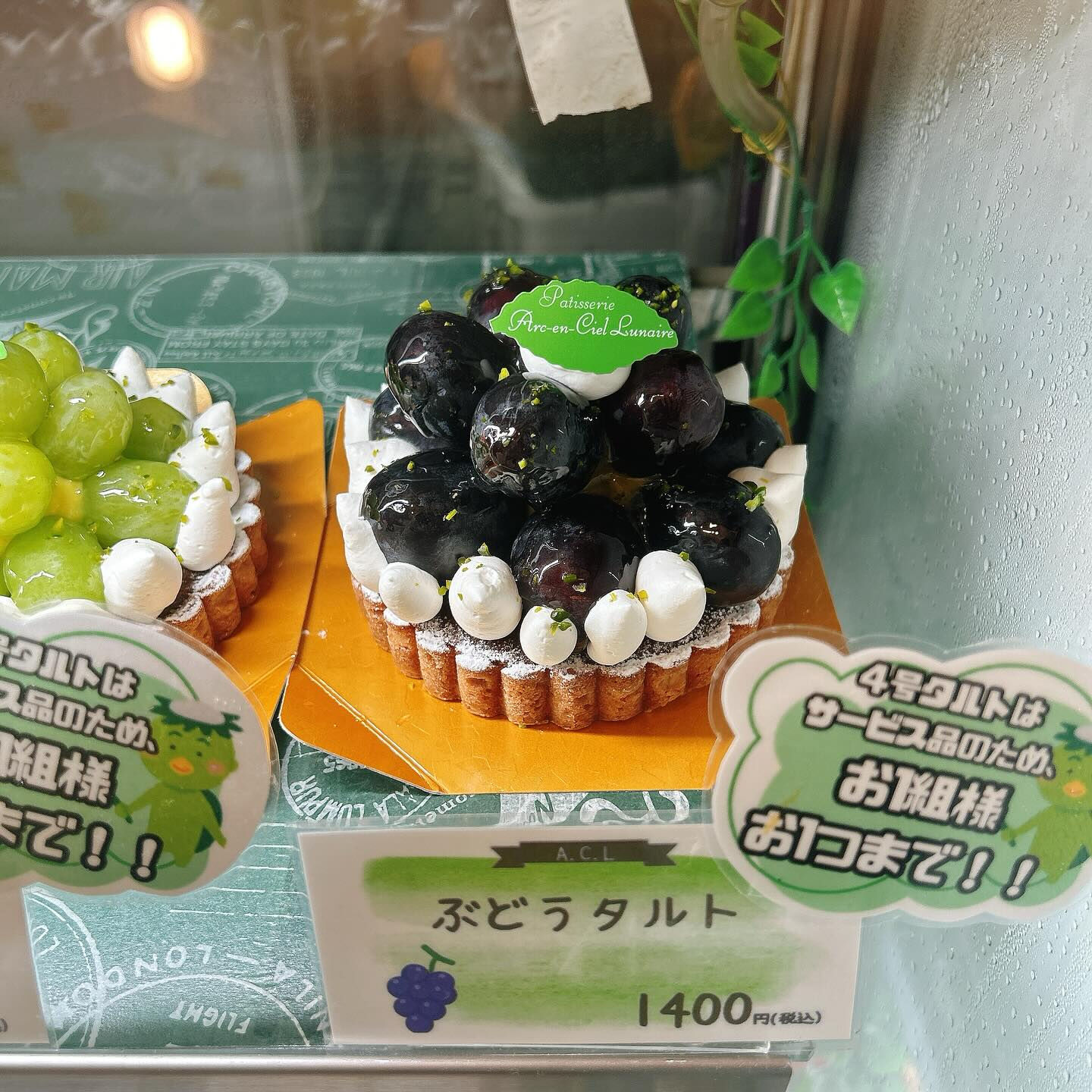 🌙クリームソーダの季節がやってきましたね🥤🌈