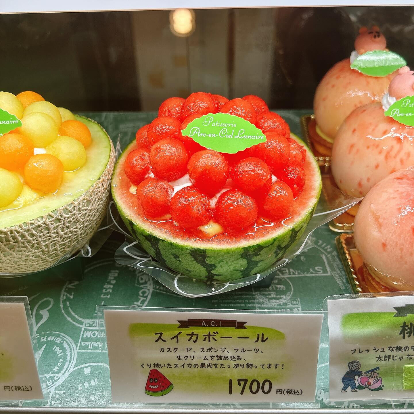 🌙クリームソーダの季節がやってきましたね🥤🌈