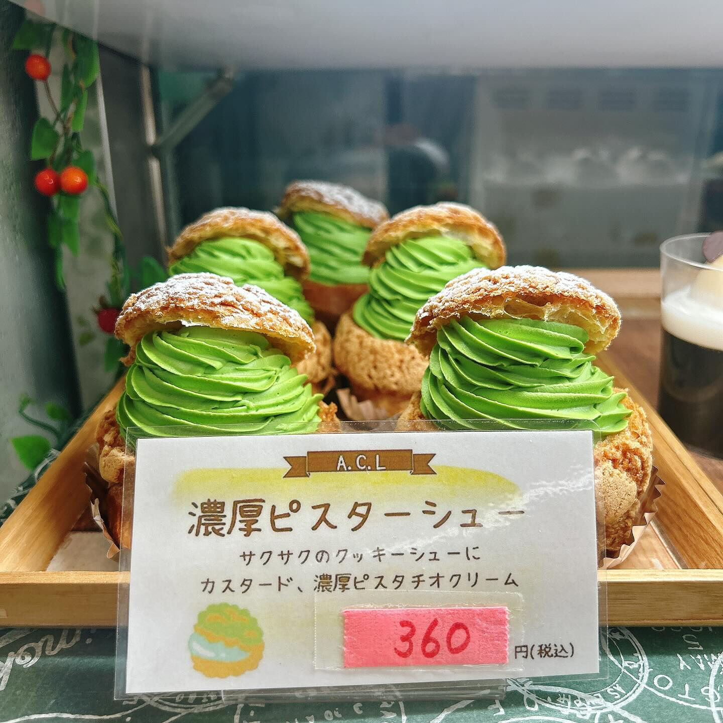 🌙クリームソーダの季節がやってきましたね🥤🌈