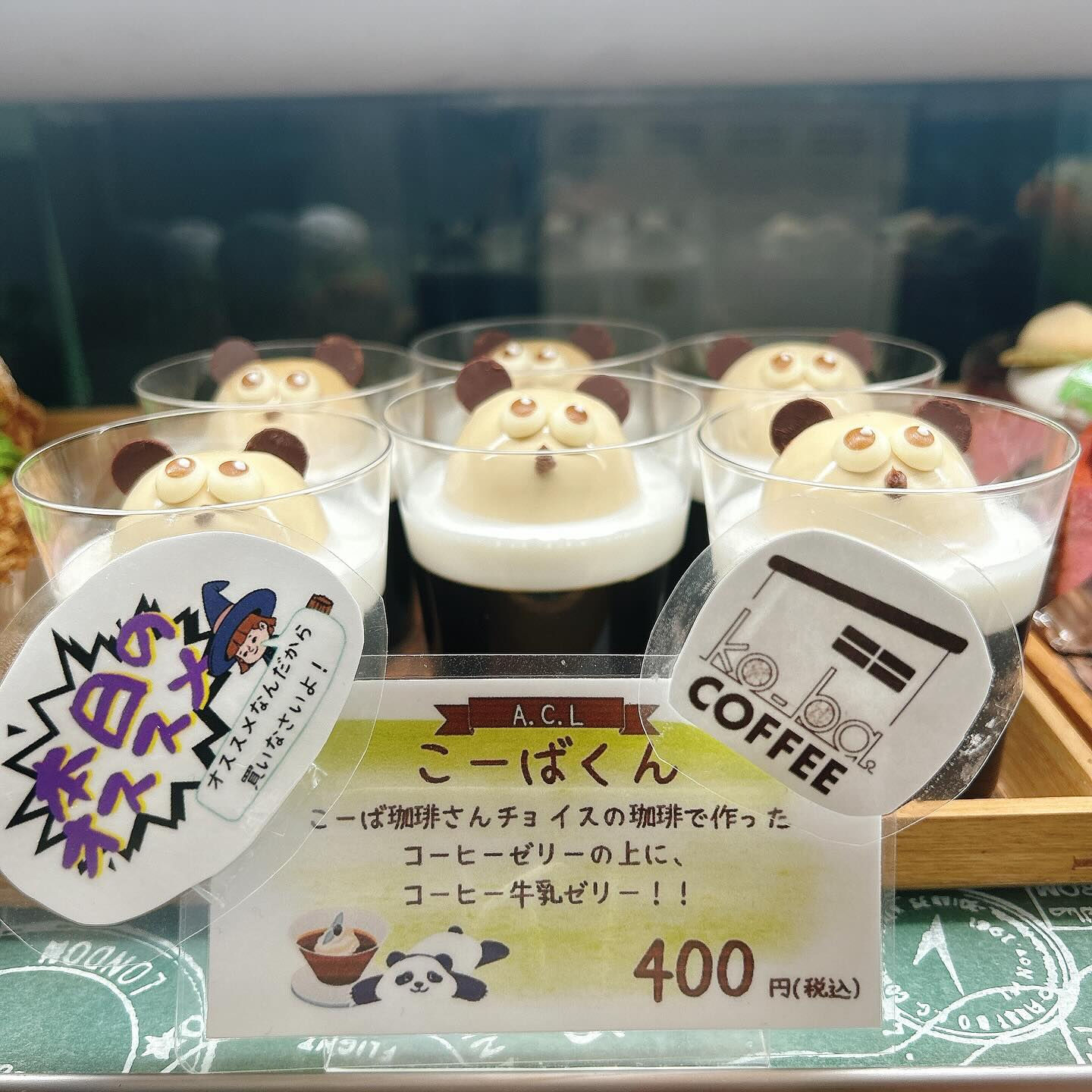 🌙クリームソーダの季節がやってきましたね🥤🌈