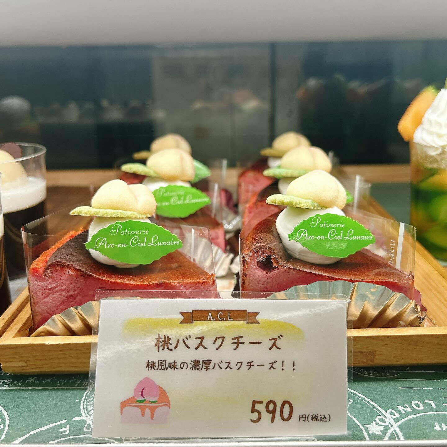 🌙クリームソーダの季節がやってきましたね🥤🌈