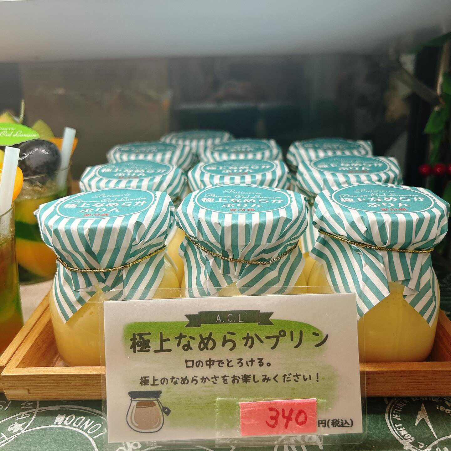 🌙クリームソーダの季節がやってきましたね🥤🌈