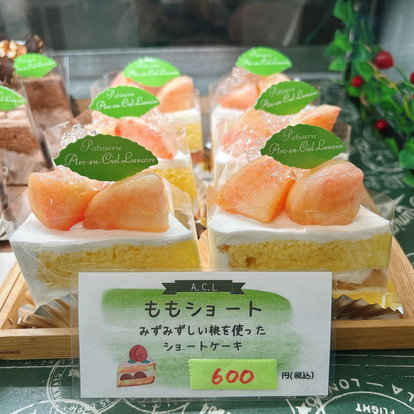 🌙クリームソーダの季節がやってきましたね🥤🌈