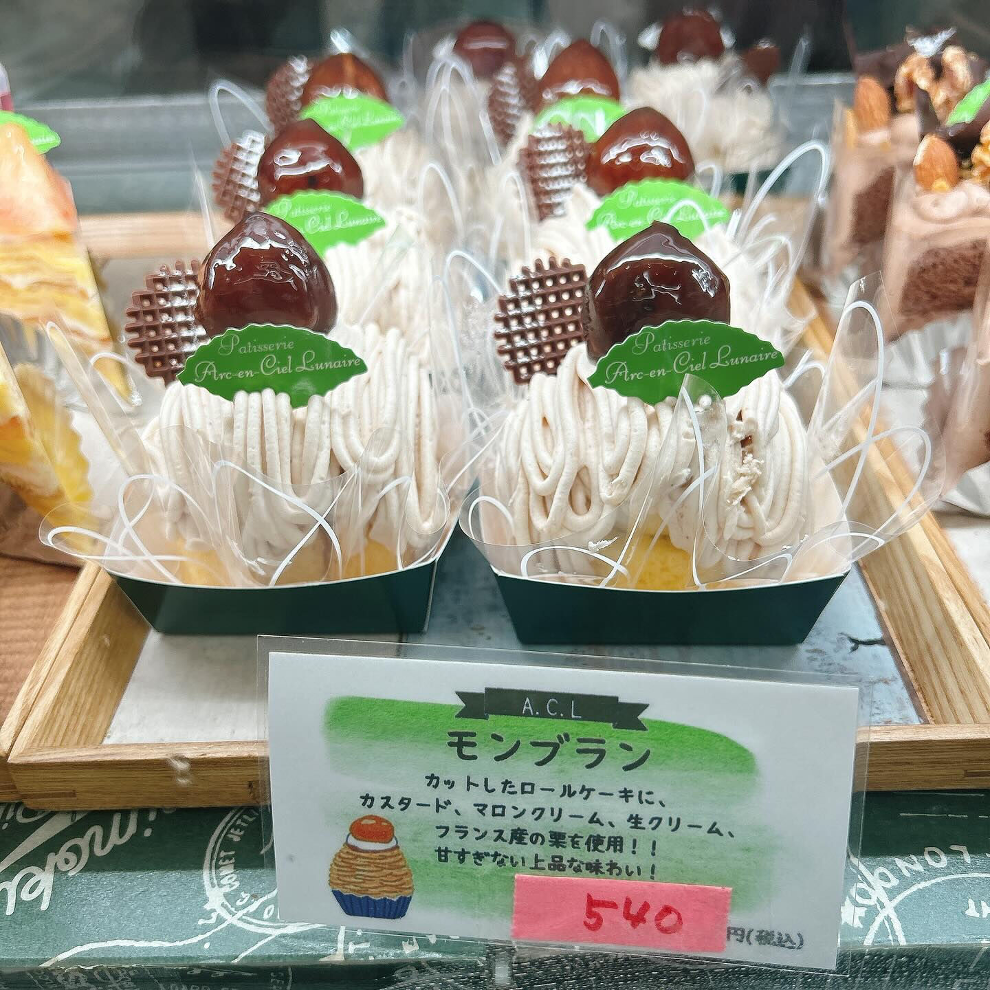 🌙クリームソーダの季節がやってきましたね🥤🌈