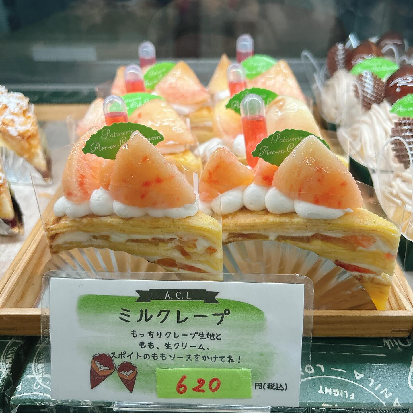 🌙クリームソーダの季節がやってきましたね🥤🌈