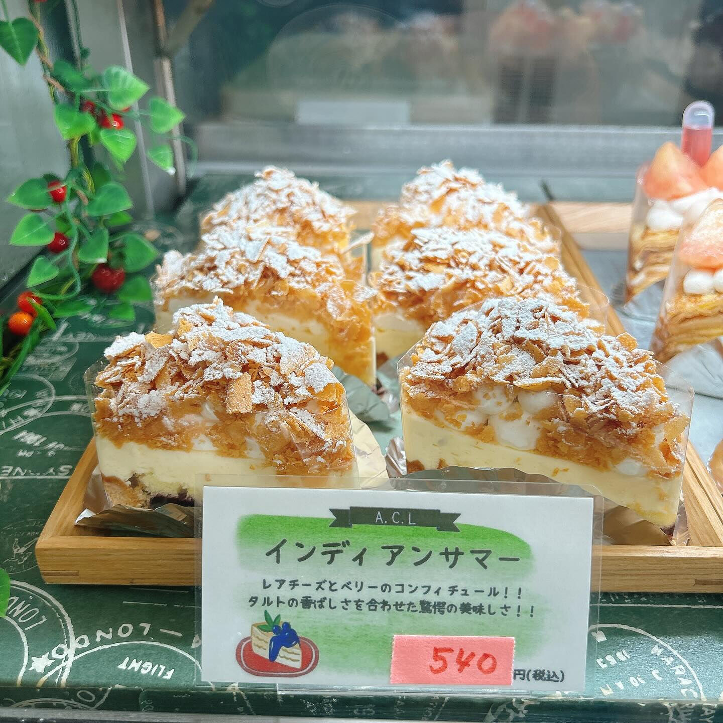🌙クリームソーダの季節がやってきましたね🥤🌈