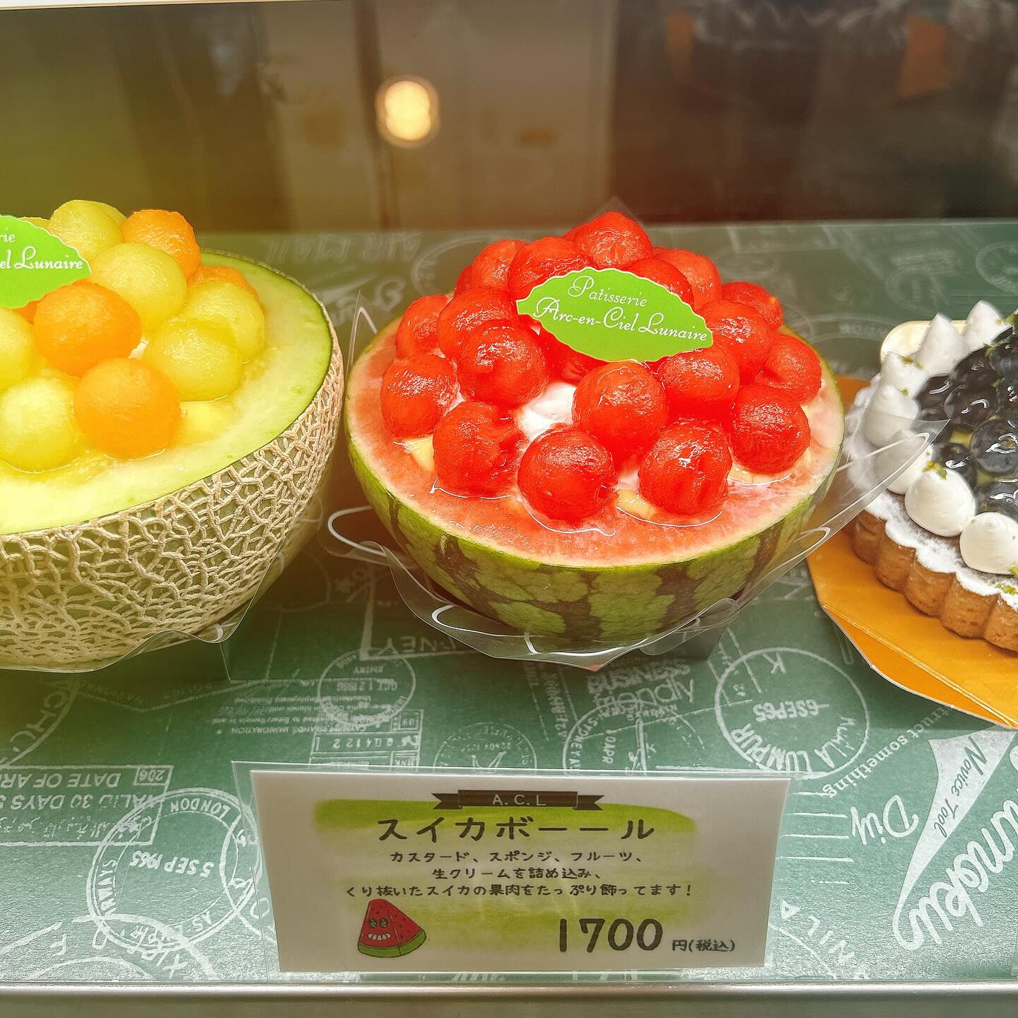 🌙本日桃次郎お休みします🙇‍♂️🌈
