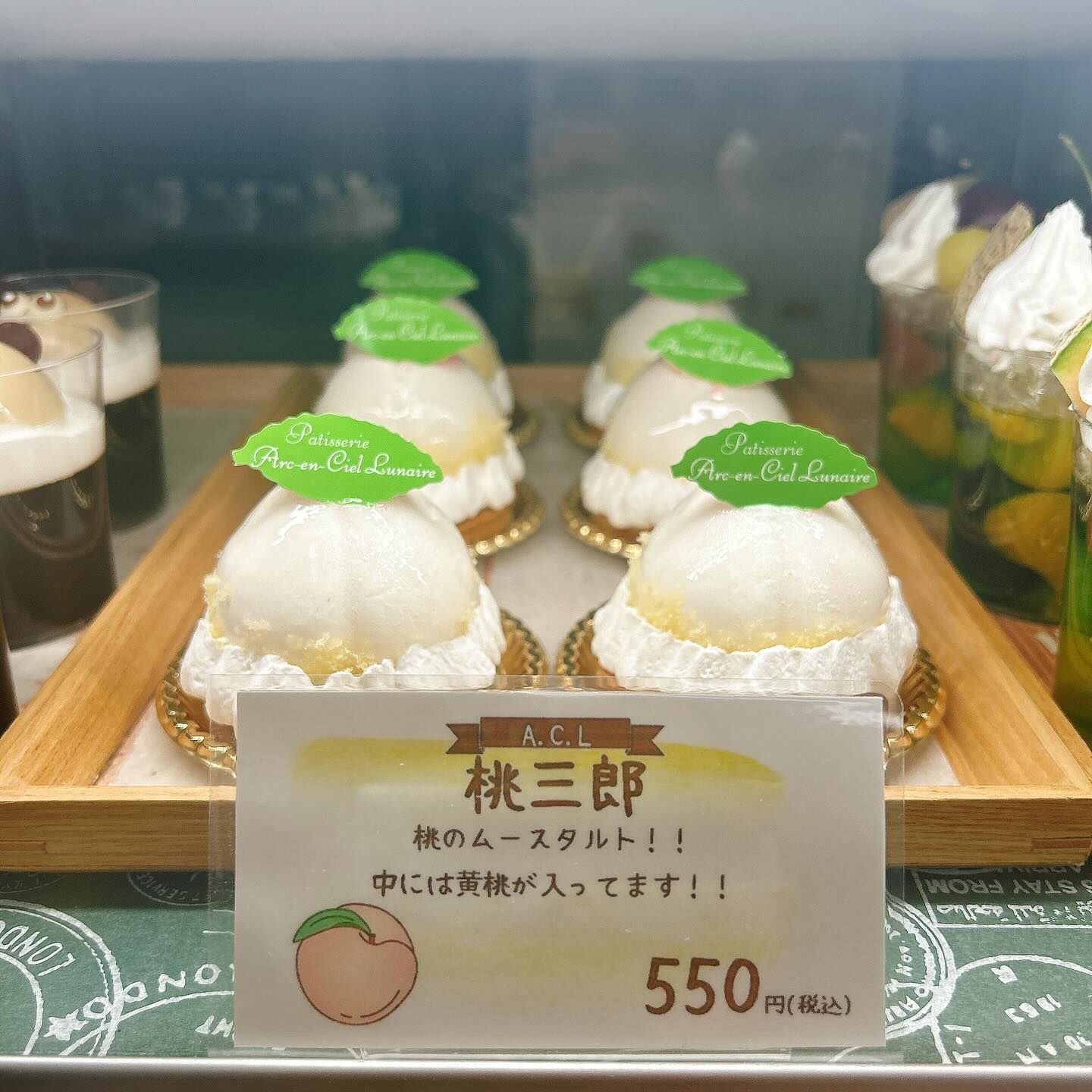 🌙本日桃次郎お休みします🙇‍♂️🌈