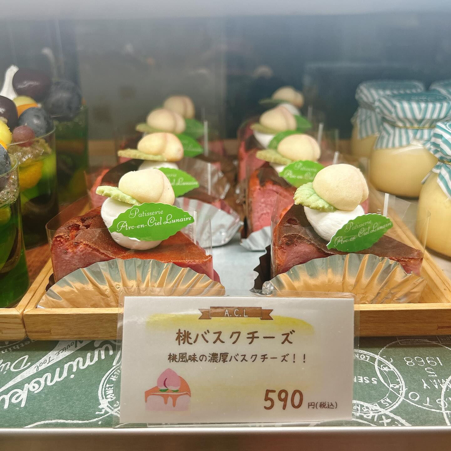 🌙本日桃次郎お休みします🙇‍♂️🌈
