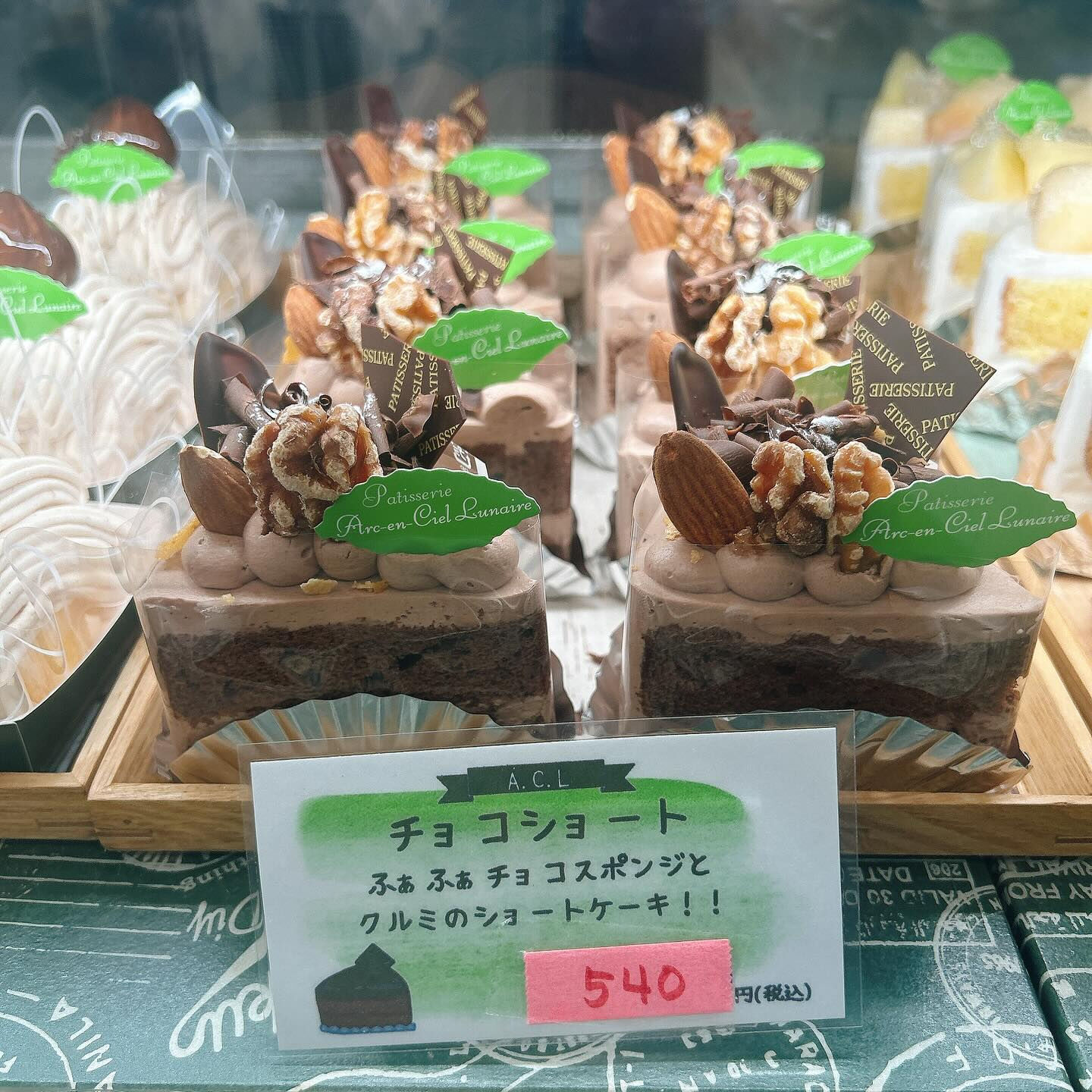 🌙本日桃次郎お休みします🙇‍♂️🌈