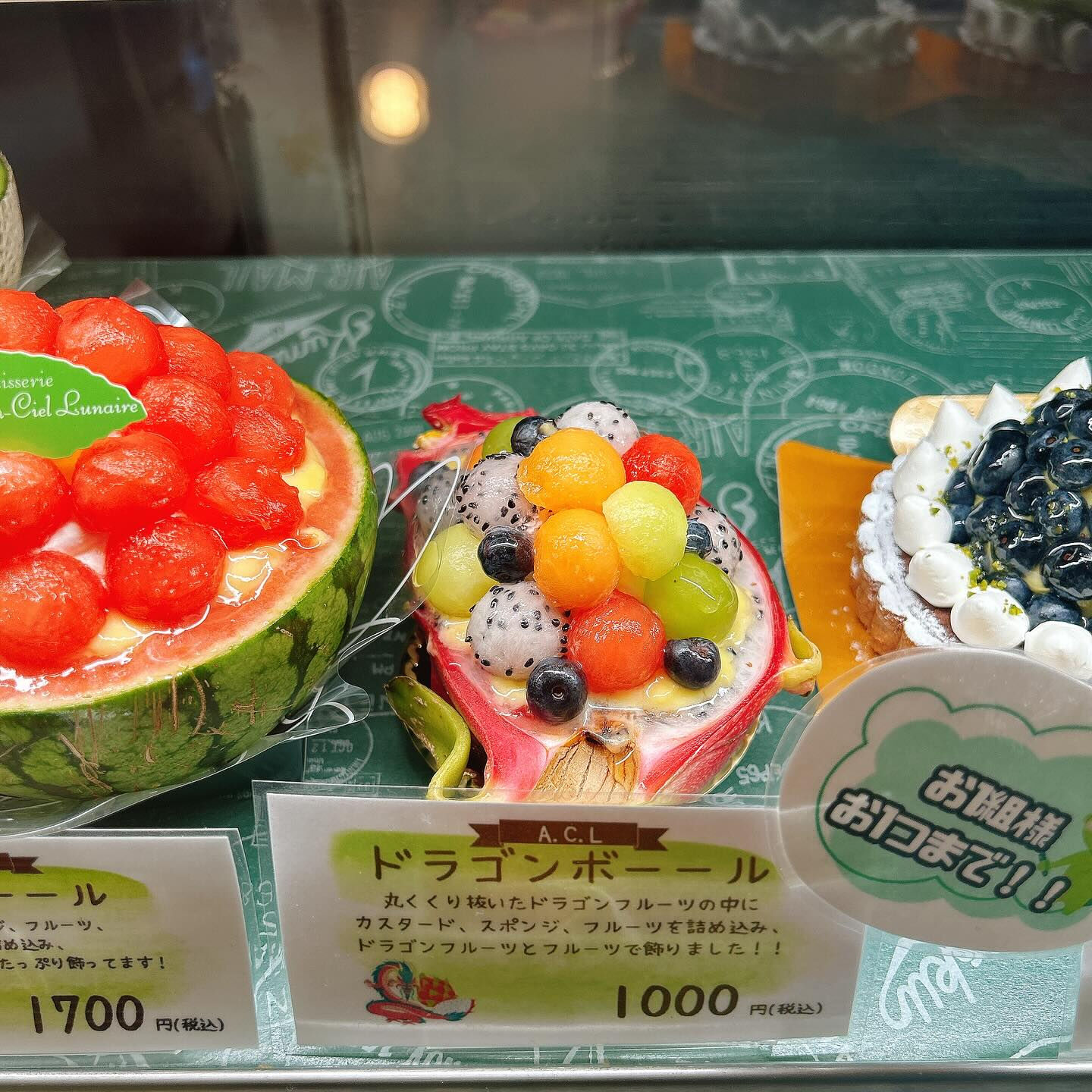 🌙本日も桃次郎お休みします🙇‍♂️🌈