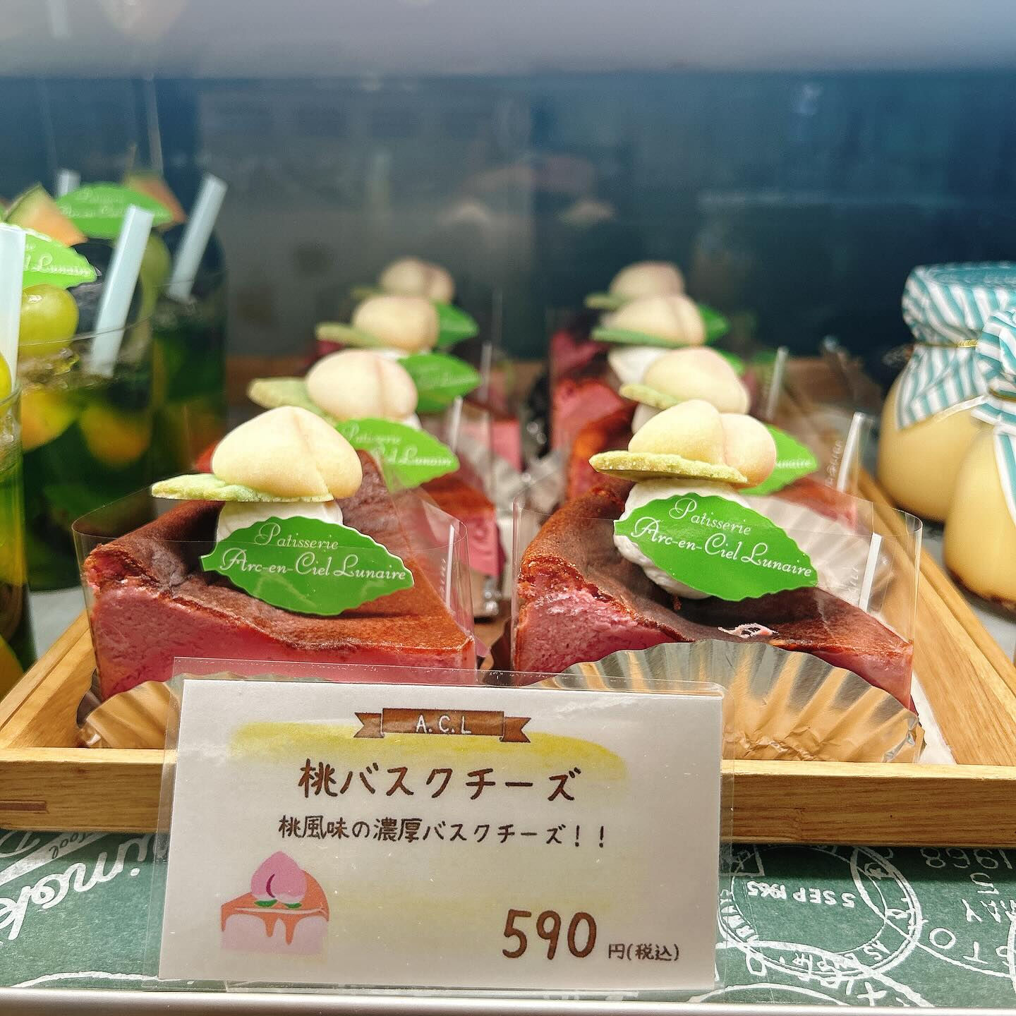 🌙本日も桃次郎お休みします🙇‍♂️🌈